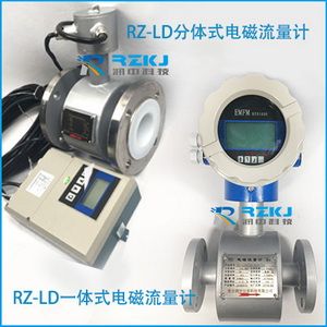 耐酸堿_耐腐蝕_防腐型流量計
