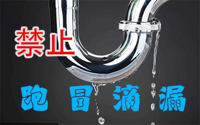 磁翻板液位計維護(hù)注意事項