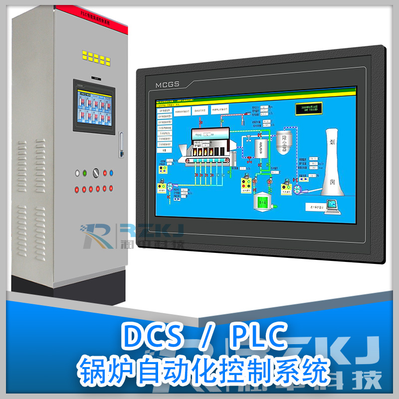 PLC/DCS偠tԄ(dng)ϵy(tng)