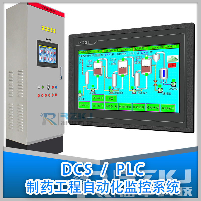 DCS/PLCˎԄ(dng)ϵy(tng)