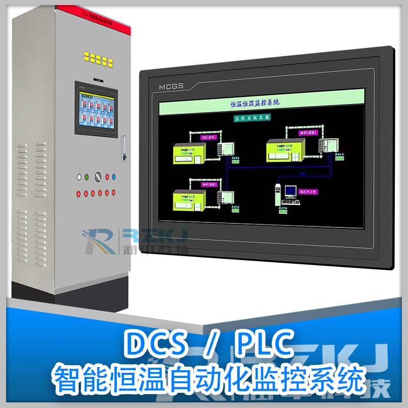 PLC/DCSܺԄ(dng)ƱO(jin)yϵy(tng)