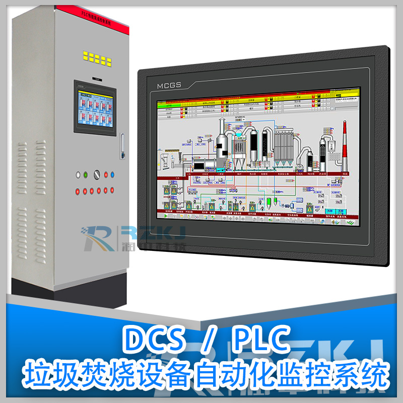 PLC/DCSٟԄ(dng)ϵy(tng)