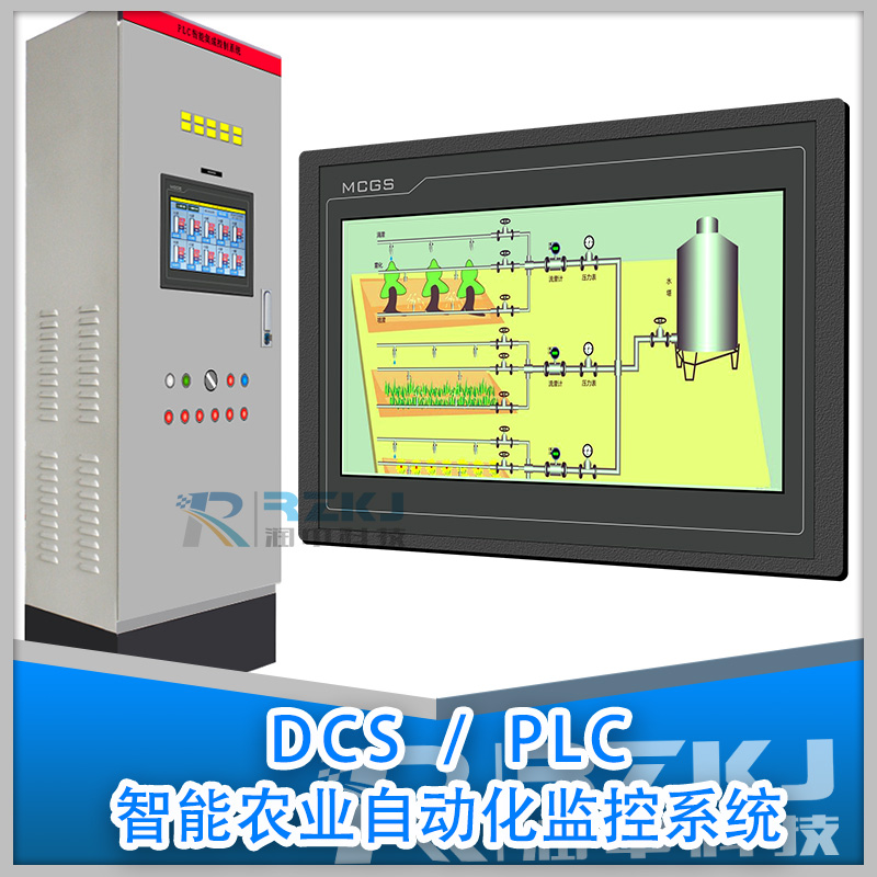 PLC/DCSܬF(xin)r(nng)I(y)Ԅ(dng)ϵy(tng)