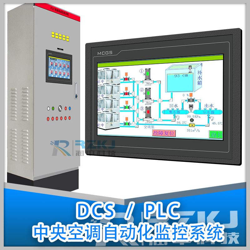 PLC/DCS{(dio)Ԅ(dng)ϵy(tng)